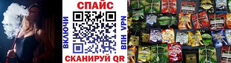 Бутират бутик Волчанск