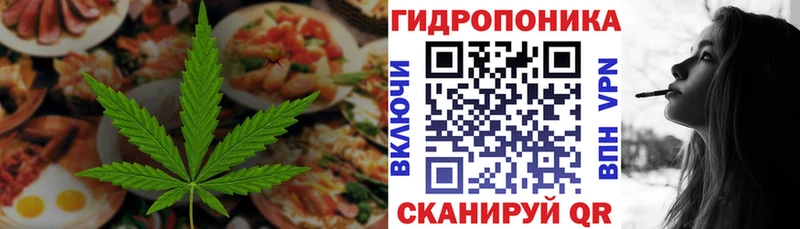 Canna-Cookies конопля  Купить закладки  Волчанск 