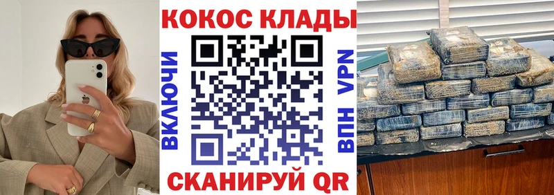 Cocaine Перу  Купить где  Волчанск 
