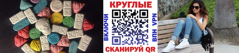 Купить  Волчанск  Экстази Cube 