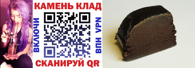 Купить закладки  Волчанск  Гашиш убойный 