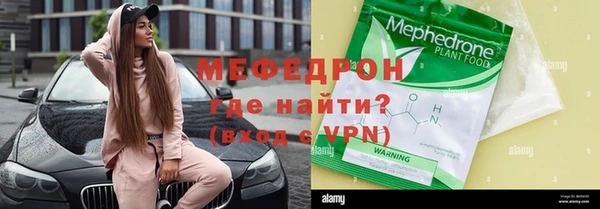 прущая мука Богородицк