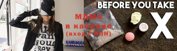 кристаллы Богданович