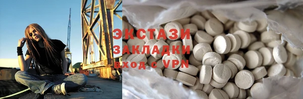 кристаллы Богданович