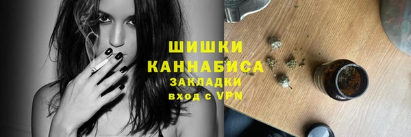 каннабис Богородск