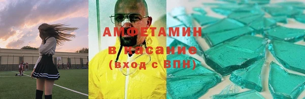 кристаллы Богданович