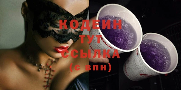 каннабис Богородск