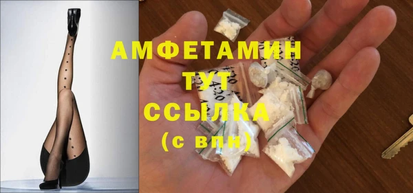 каннабис Богородск