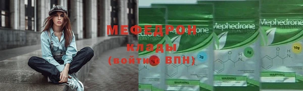 каннабис Богородск