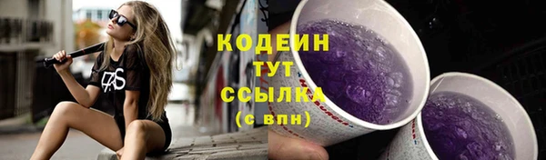 каннабис Богородск