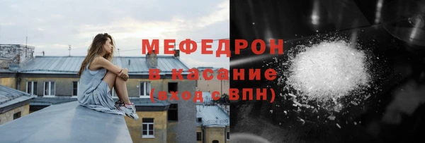 кристаллы Богданович