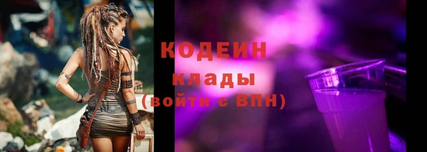 каннабис Богородск