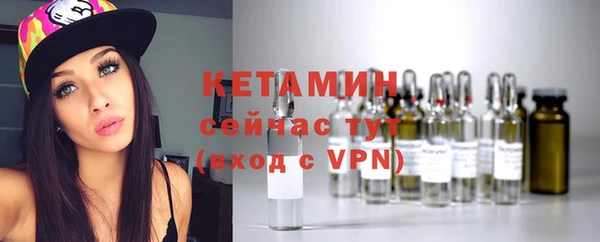 прущая мука Богородицк
