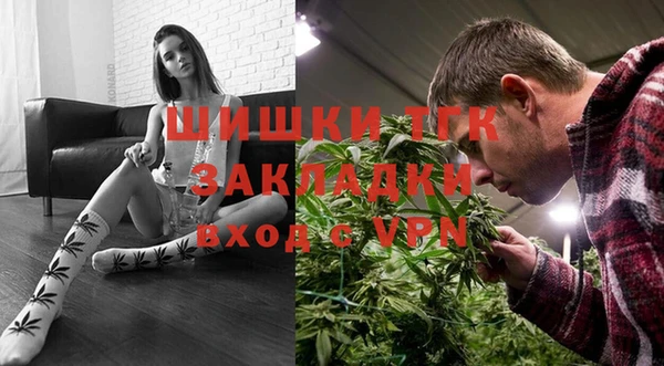 кристаллы Богданович