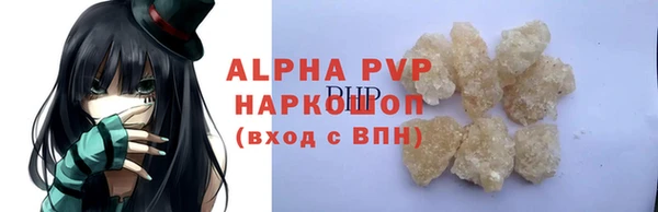 кристаллы Богданович
