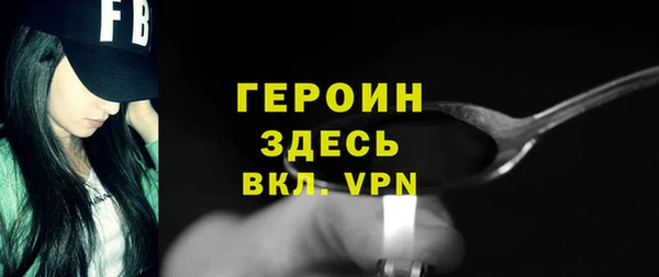 кристаллы Богданович