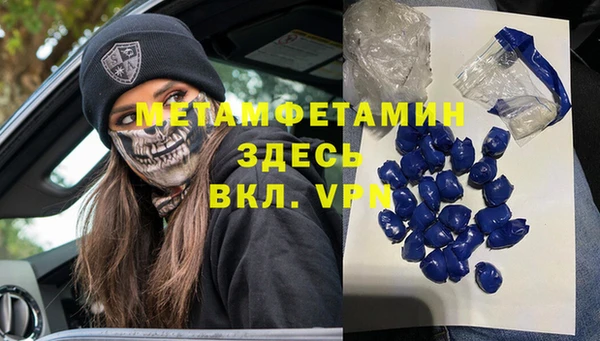 прущая мука Богородицк
