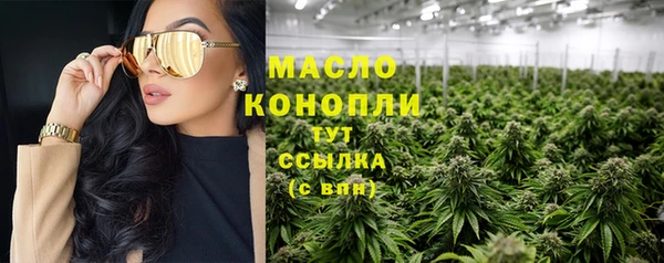 каннабис Богородск