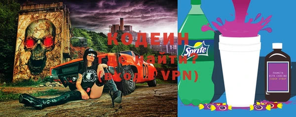 кристаллы Богданович