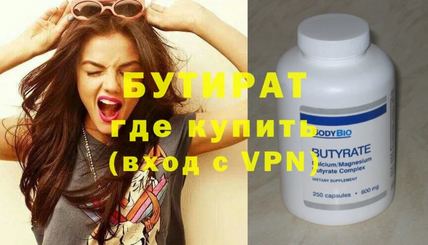 прущая мука Богородицк