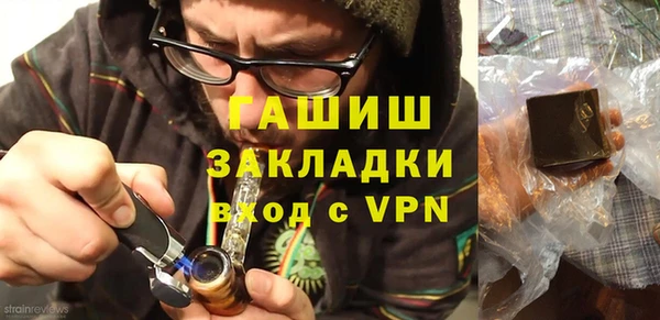 кристаллы Богданович