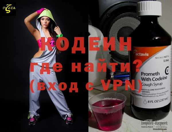 кристаллы Богданович