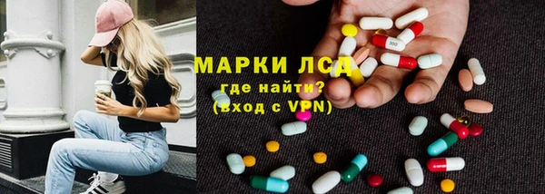 каннабис Богородск