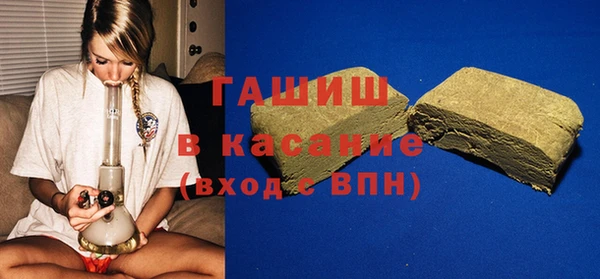 кристаллы Богданович