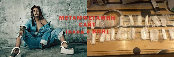 кристаллы Богданович
