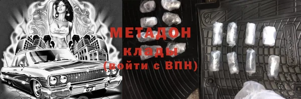 прущая мука Богородицк