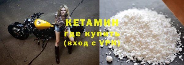 каннабис Богородск
