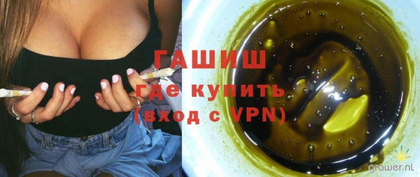 кристаллы Богданович