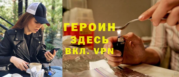 каннабис Богородск
