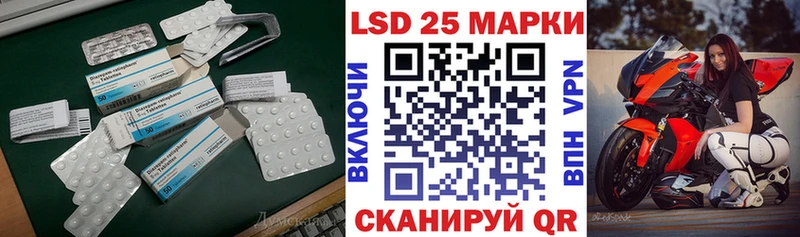 Купить  Волчанск  ЛСД экстази кислота 