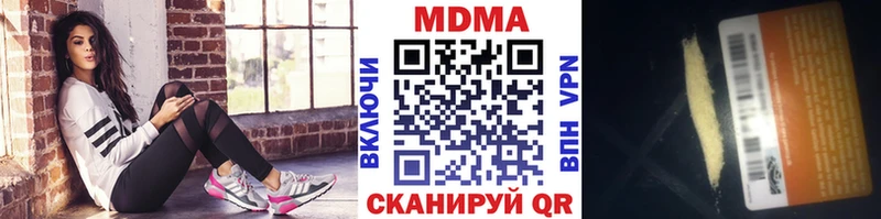 Купить  Волчанск  MDMA VHQ 