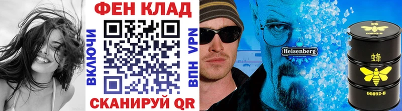 Метамфетамин кристалл  Купить закладки  Волчанск 