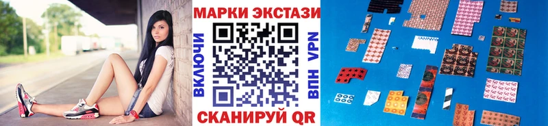 Купить  Волчанск  Наркотические марки 1500мкг 