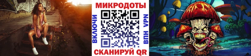 Галлюциногенные грибы мухоморы  Купить где  Волчанск 
