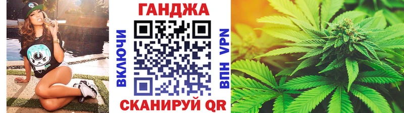 Каннабис OG Kush  Купить закладки  Волчанск 